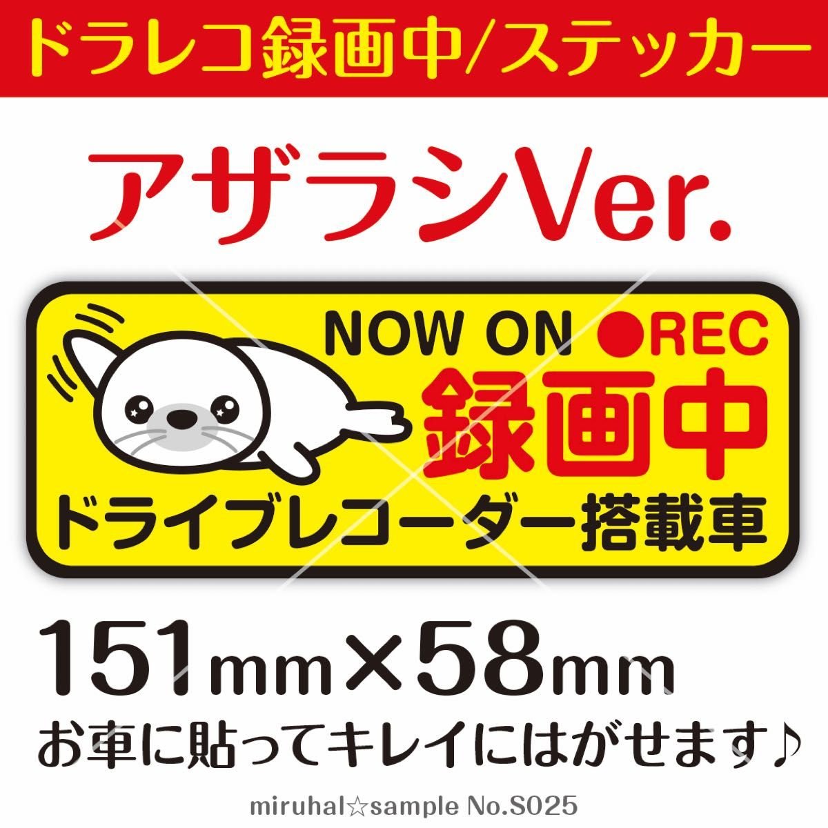 Dash Camera 076260