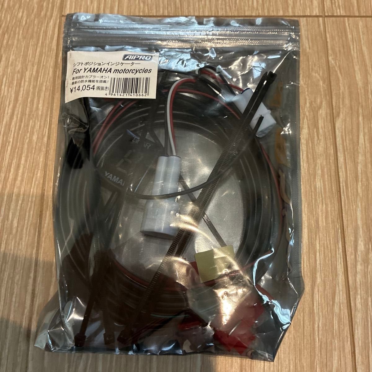 AIPRO For YAMAHA motorcycles 449290