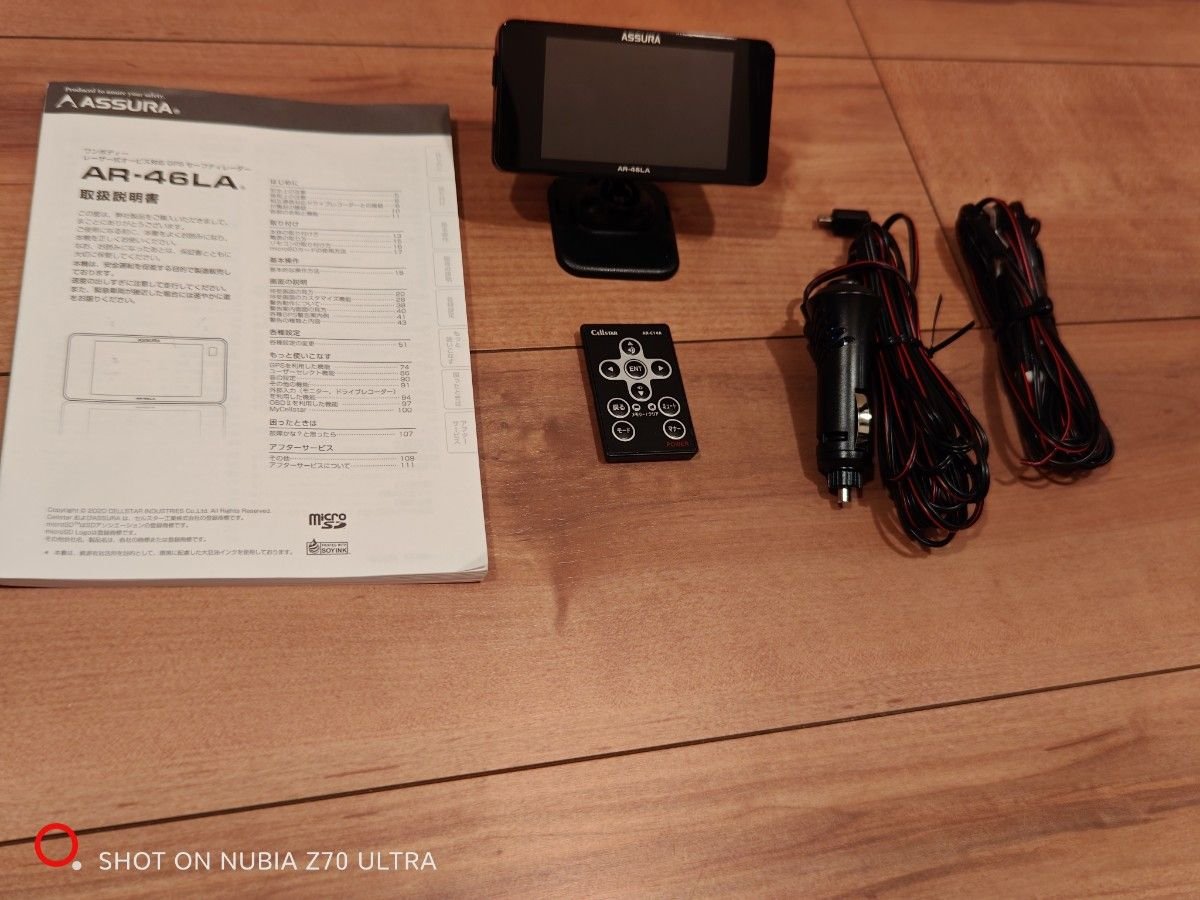 CELLSTAR ASSURA AR-46LA radar detector 591688