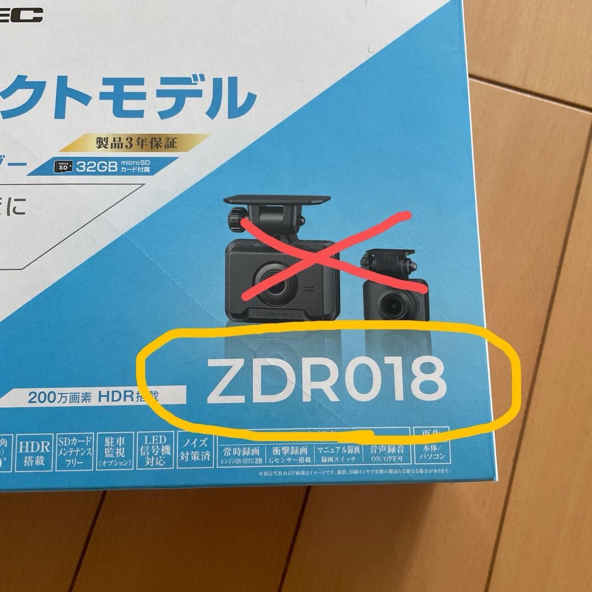 COMTEC ZDR018 822132