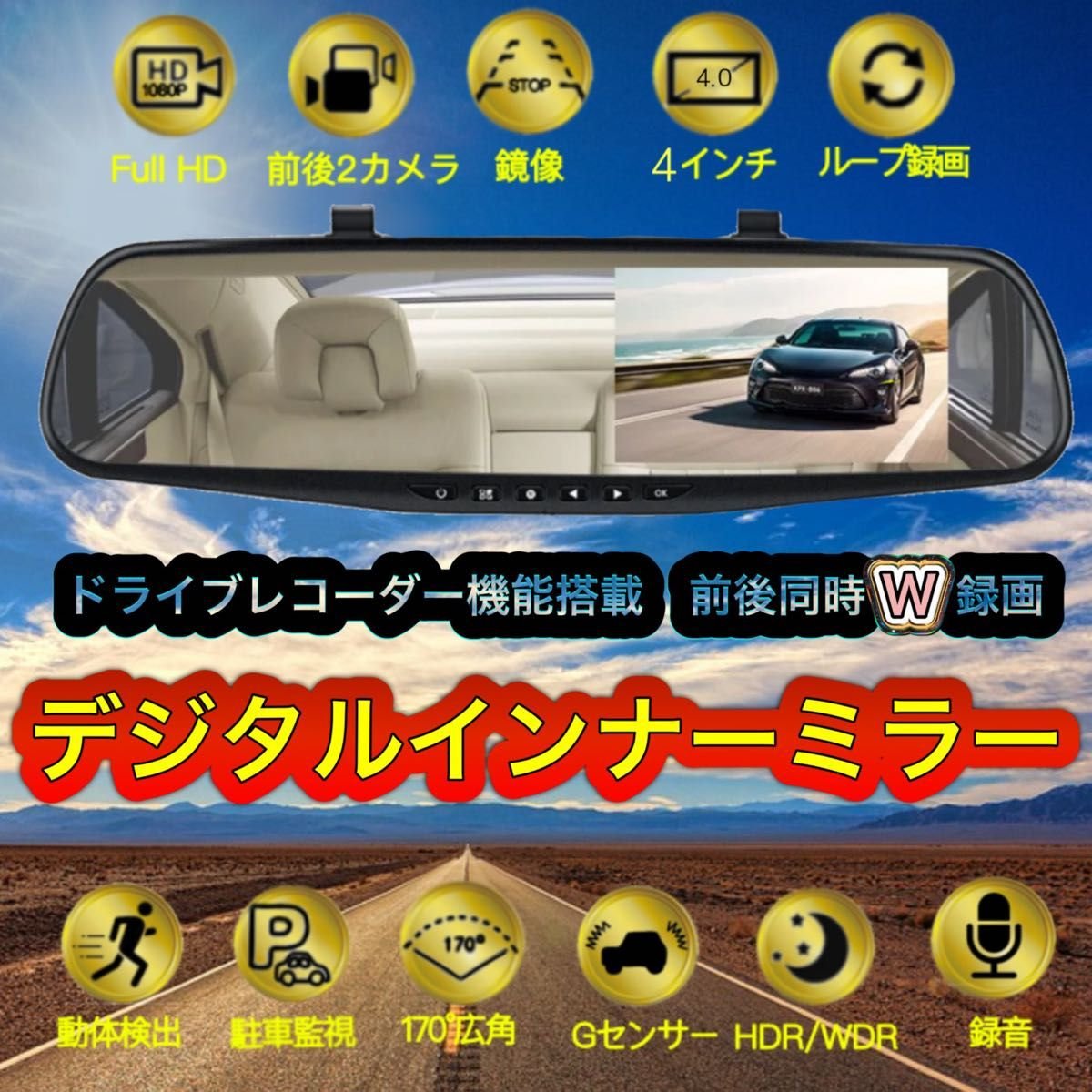 dash camera 2 4 1080P 312560