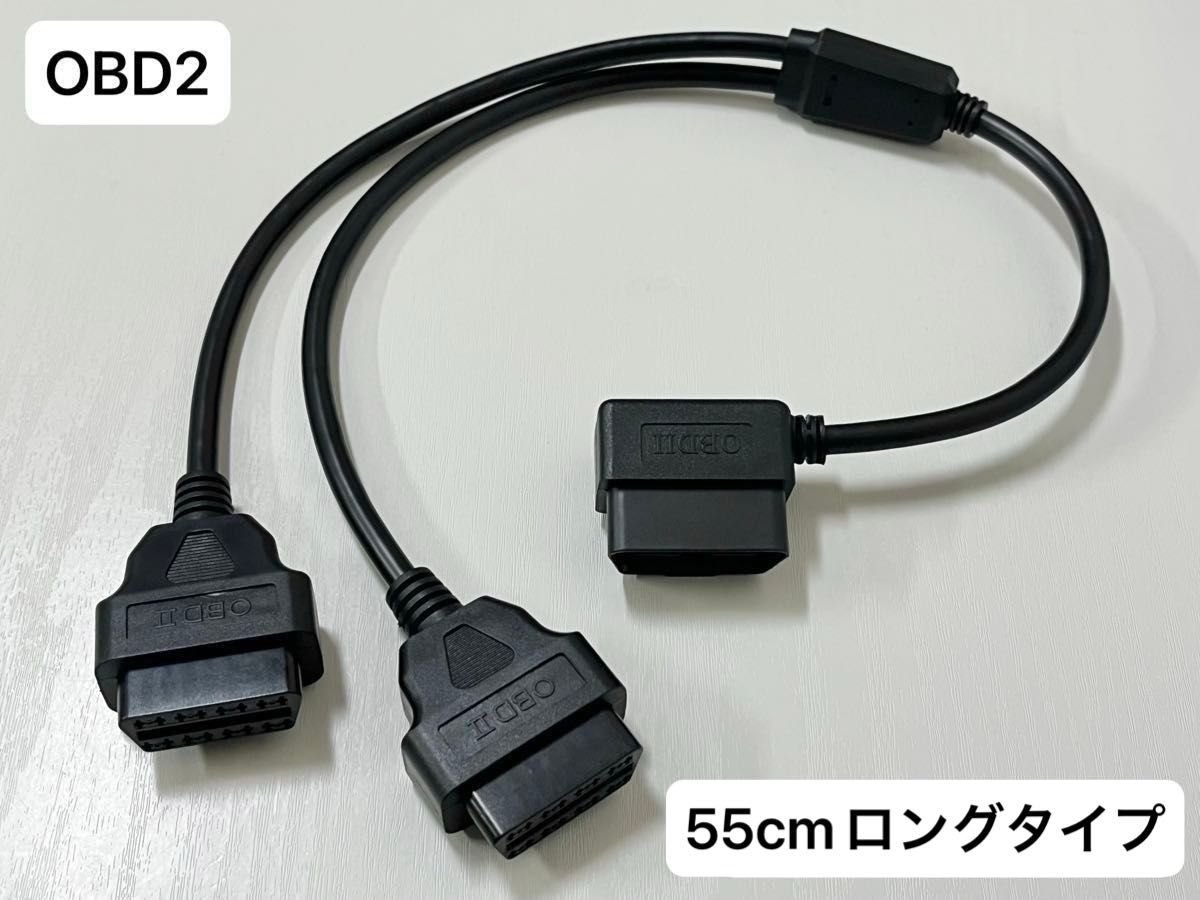 OBD2 Y 2 16 OBDII L 55cm 392456