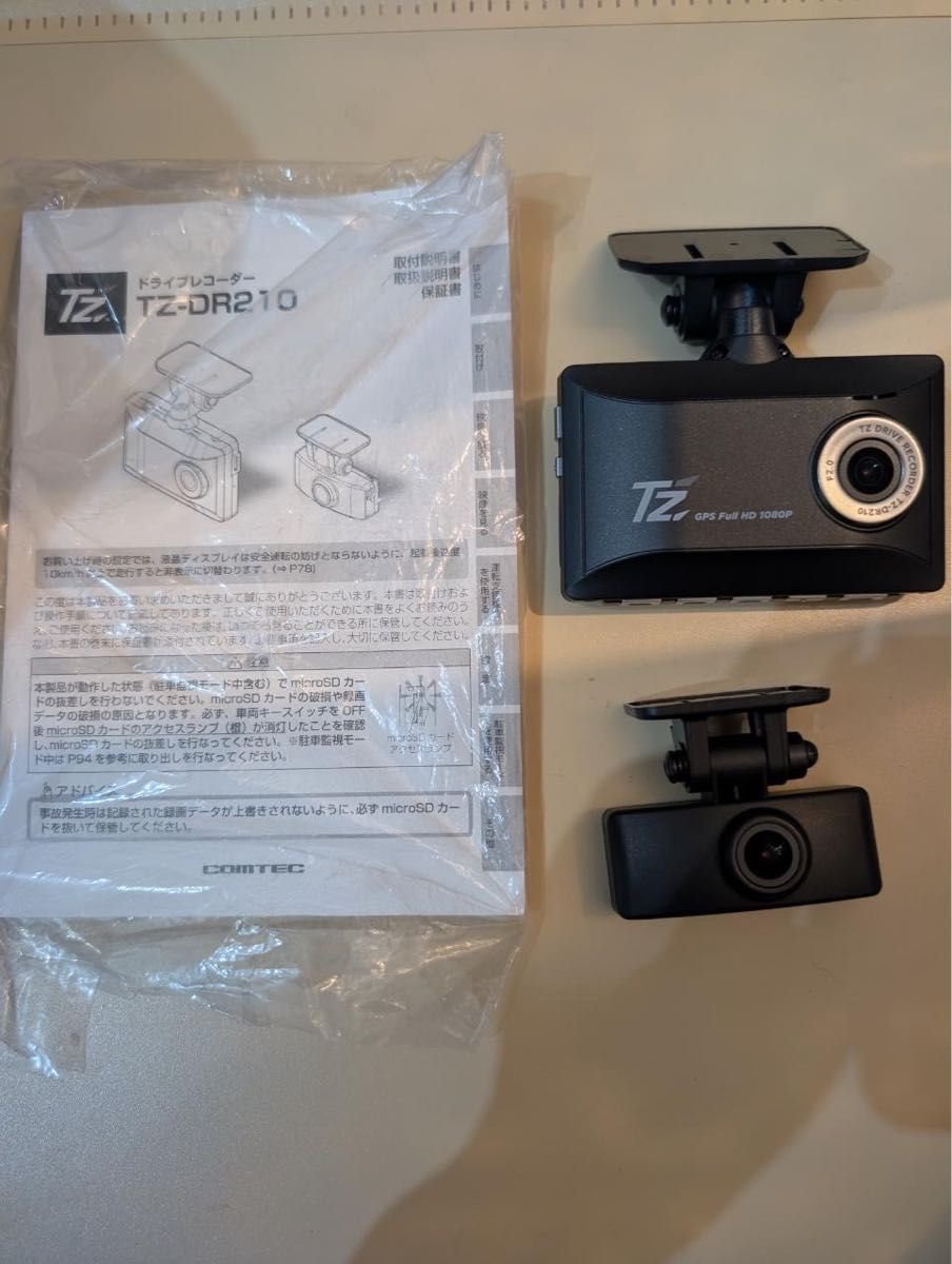 TZ-DR210 ２ dash camera 407220