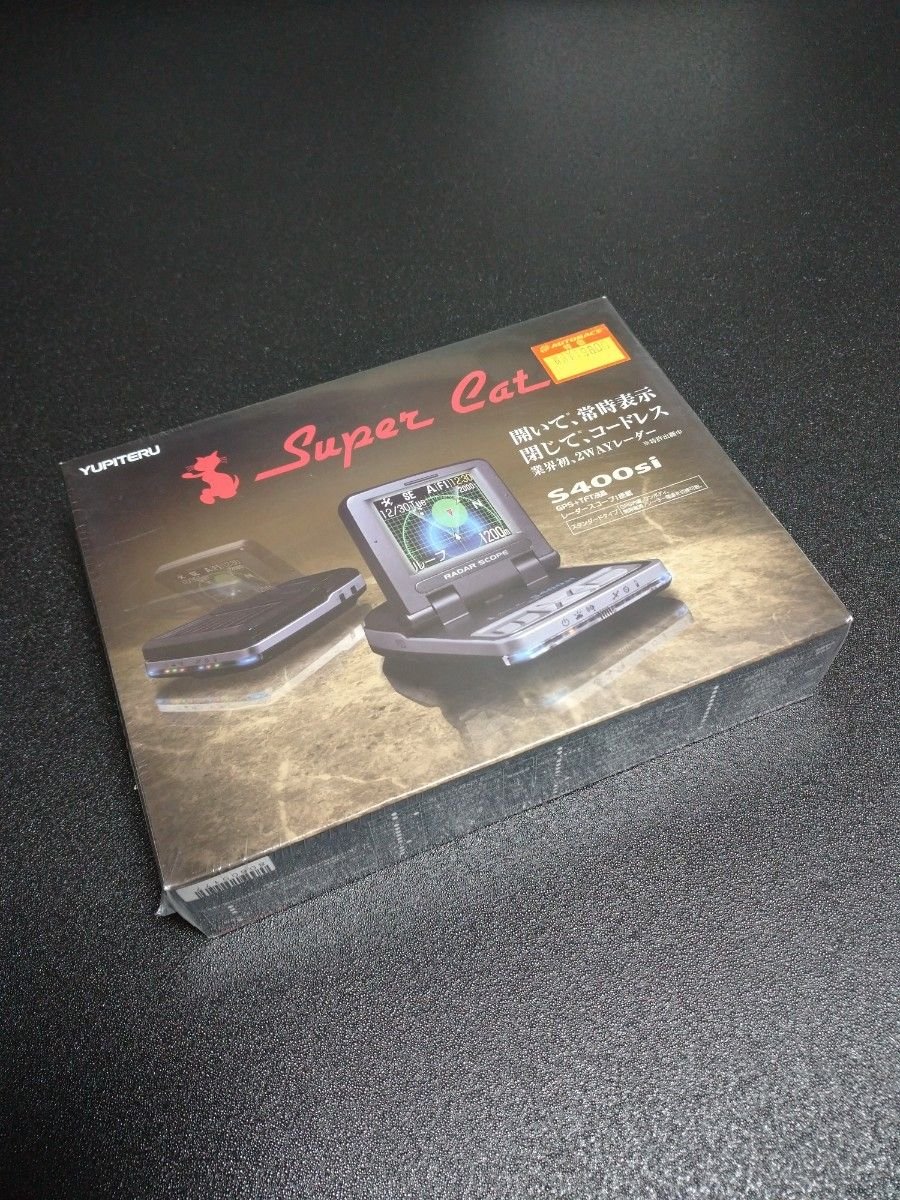 YUPITERU Super Cat GPS 646272