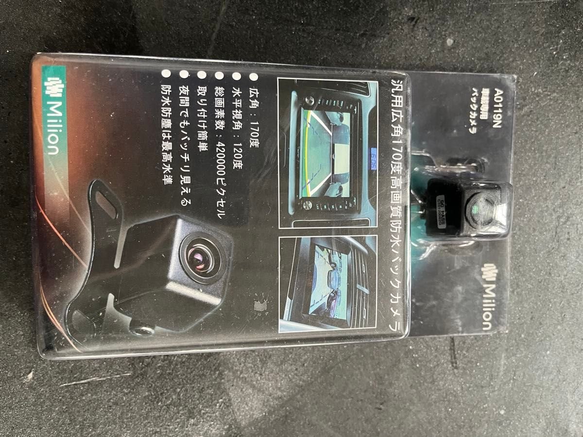 Japan compact auto part 790892