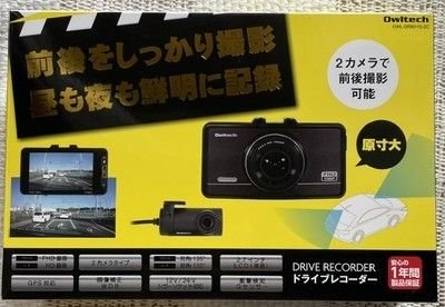 dash camera OWL-DR801G-2C 061740