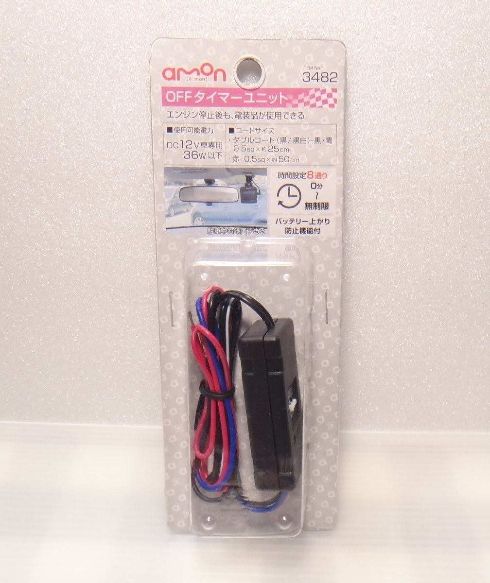 OFF 3482 · Engine Parts