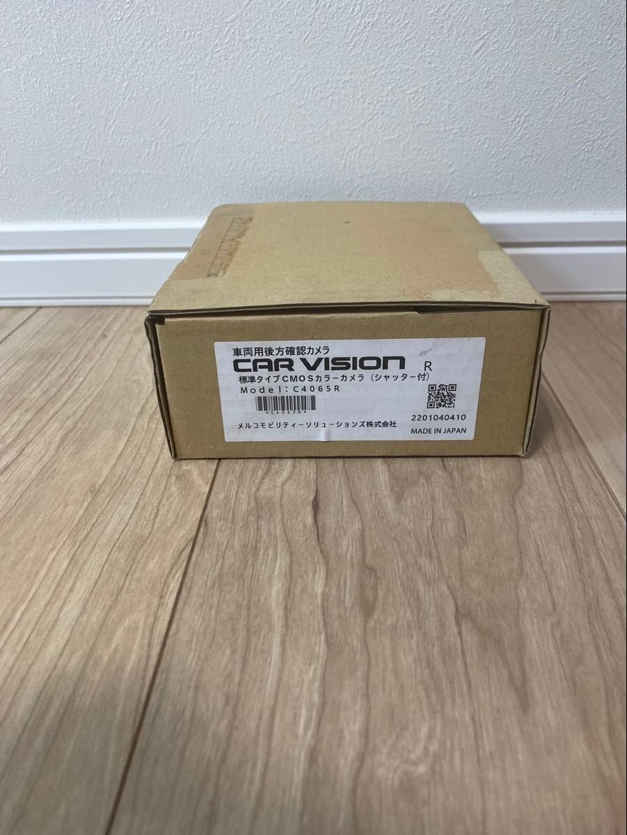 C4065R CAR VISION 084722