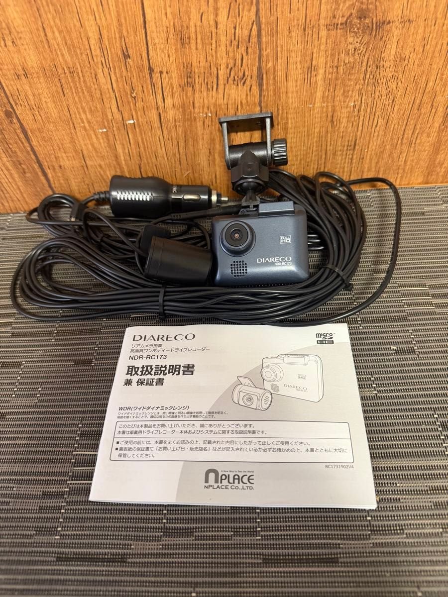 DIARECO NDR-RC173 dash camera FULL HD 2 661148