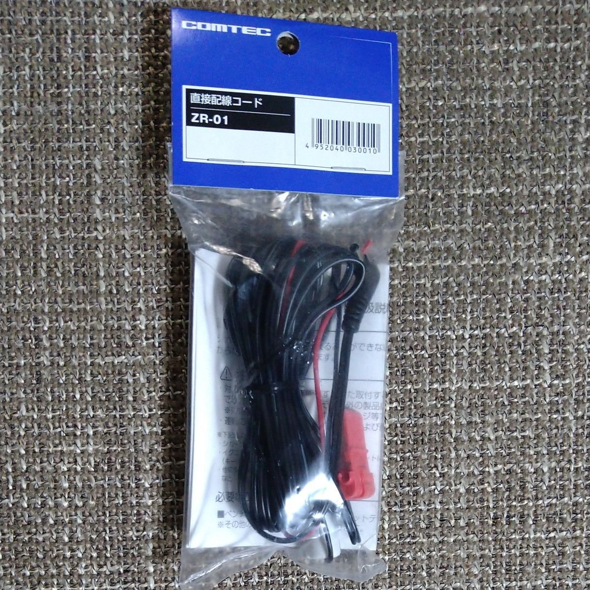 ZR-01 842612 · Electrical Parts