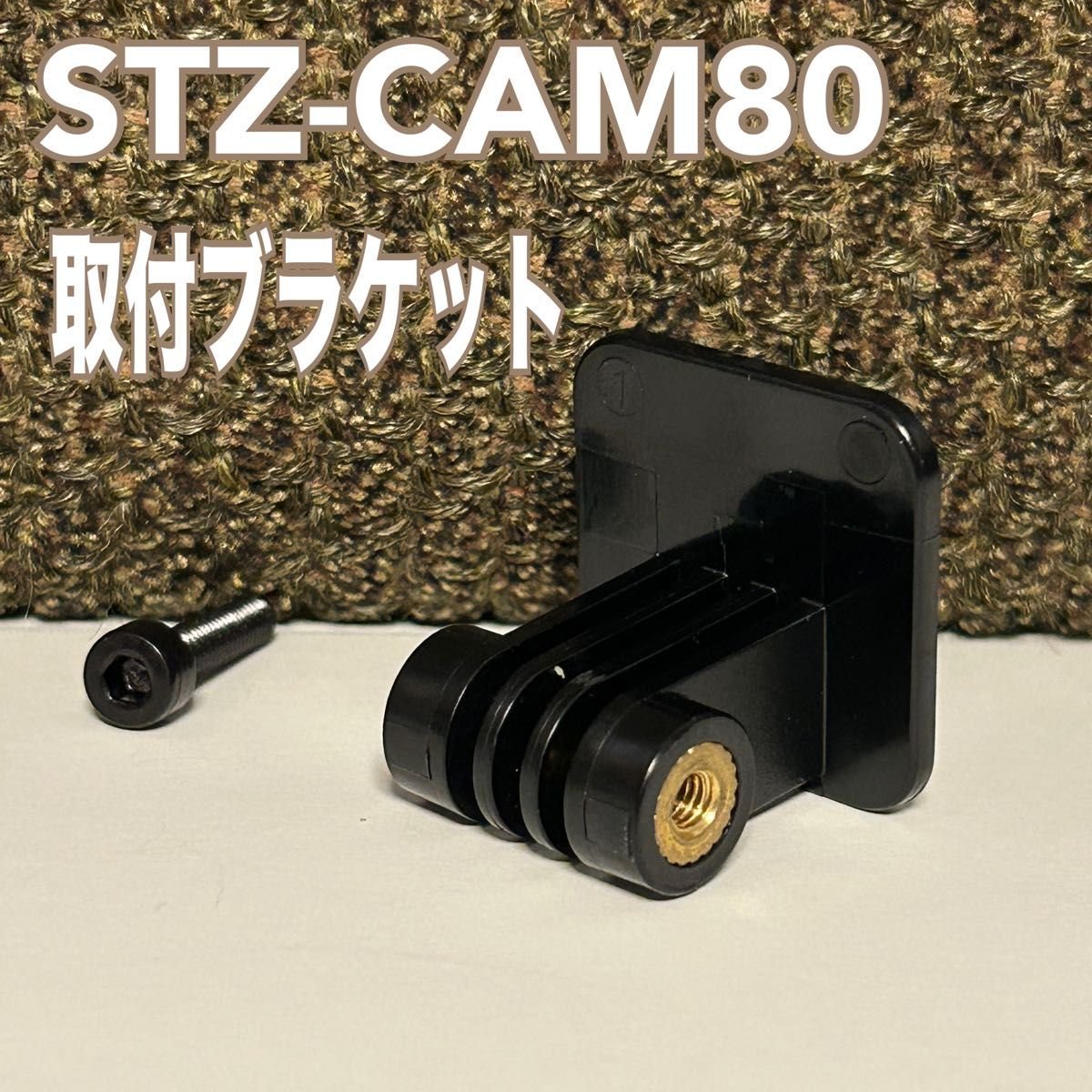 STZ-CAM80 937838 · Electrical Parts