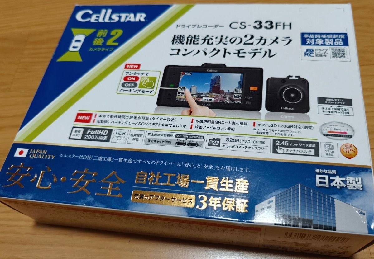 dash camera CS-33FH 2 327138