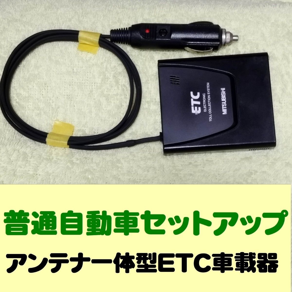 ETC Mitsubishi EP-9U5*V 449714