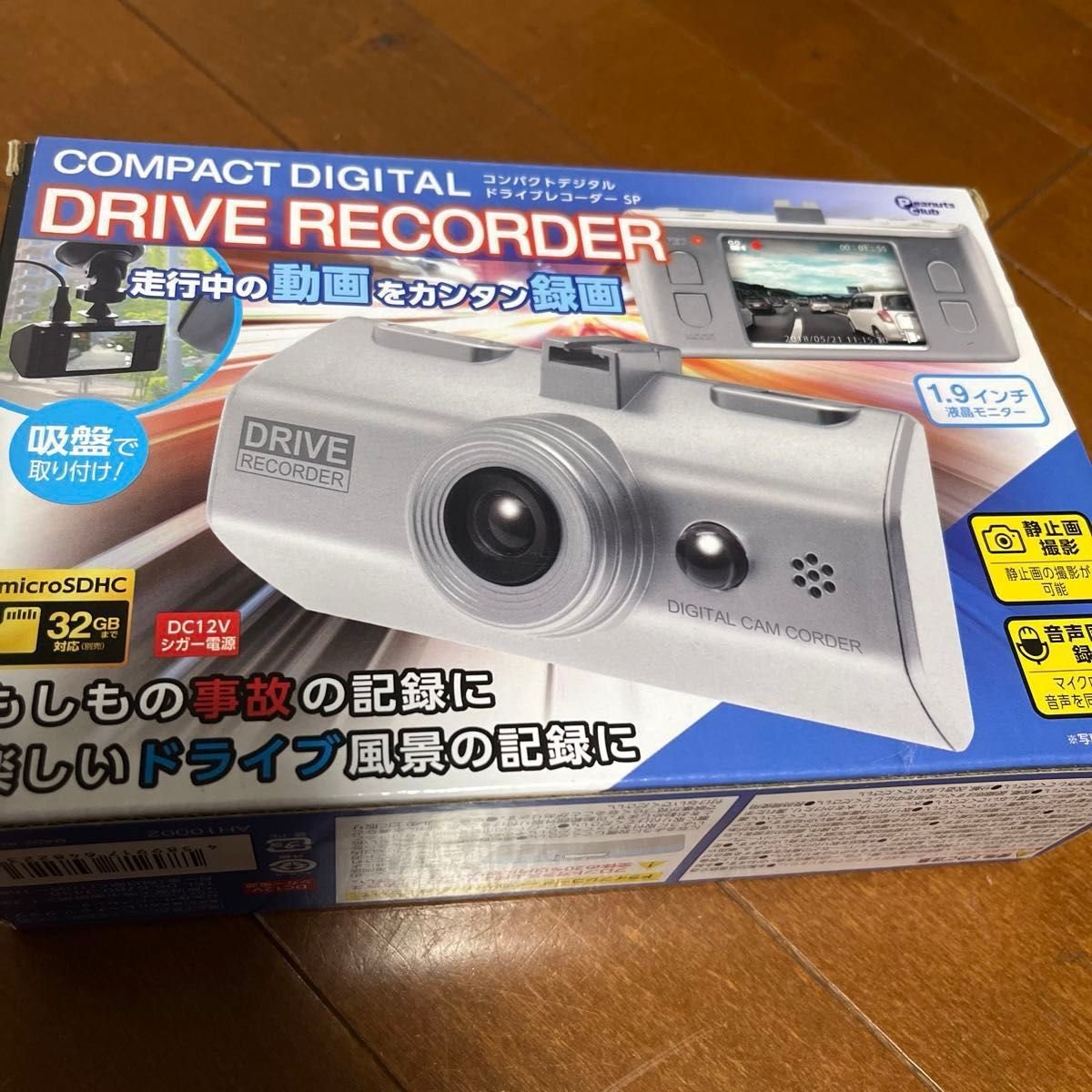 Dash Camera 1.9 463108
