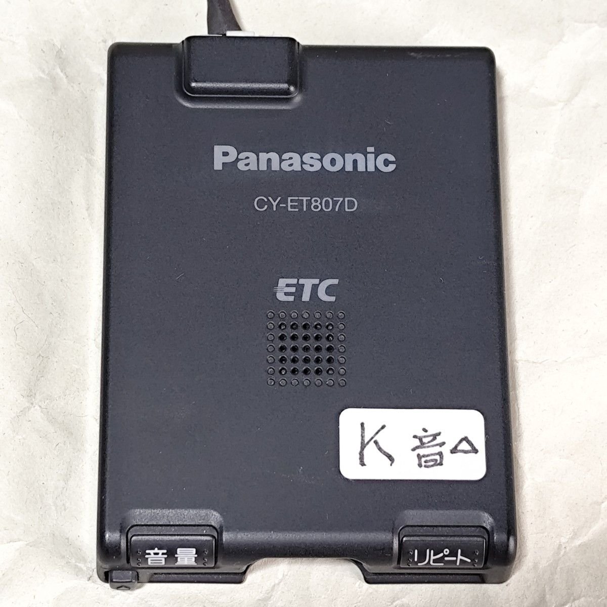Panasonic CY-ET807D 150cm 740300