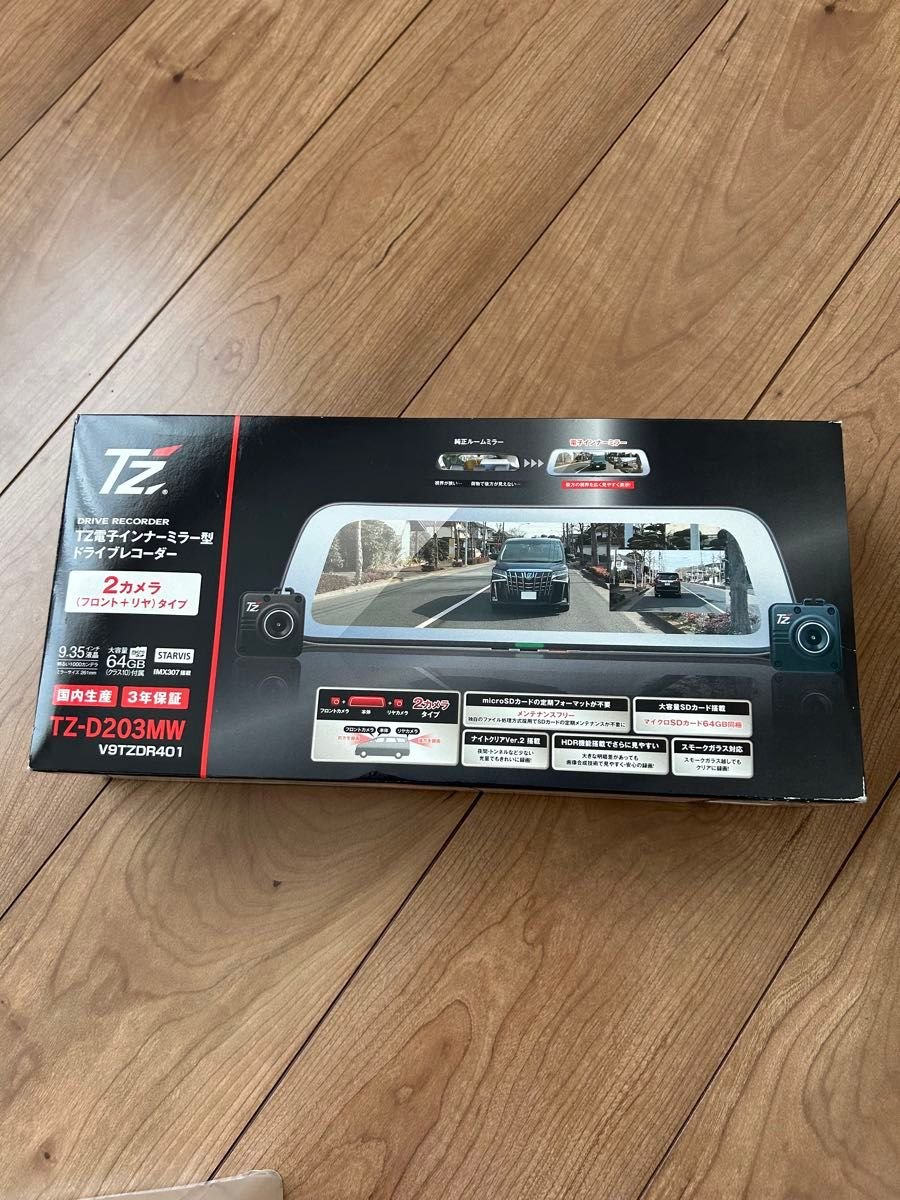 Toyota TZ dash camera TZ-D203MW 2 889118
