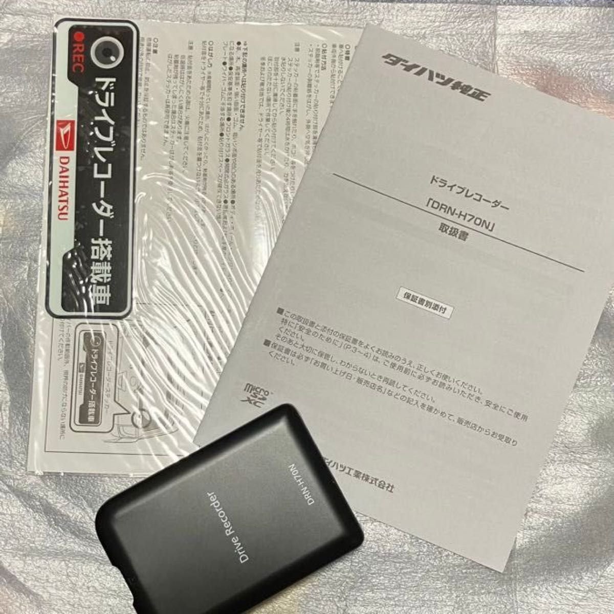 Daihatsu dash camera DRN-H70N 081468