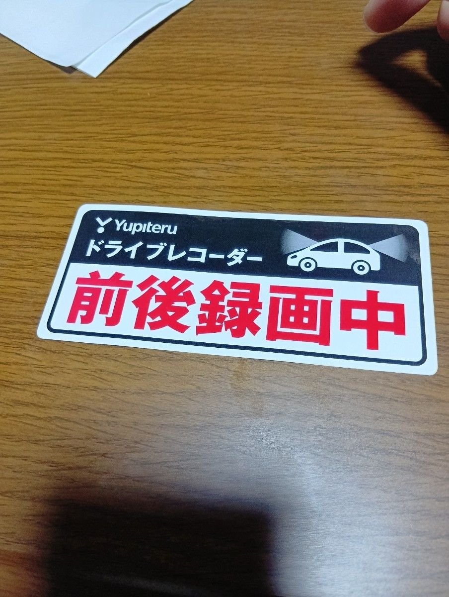 Japan compact auto part 150494