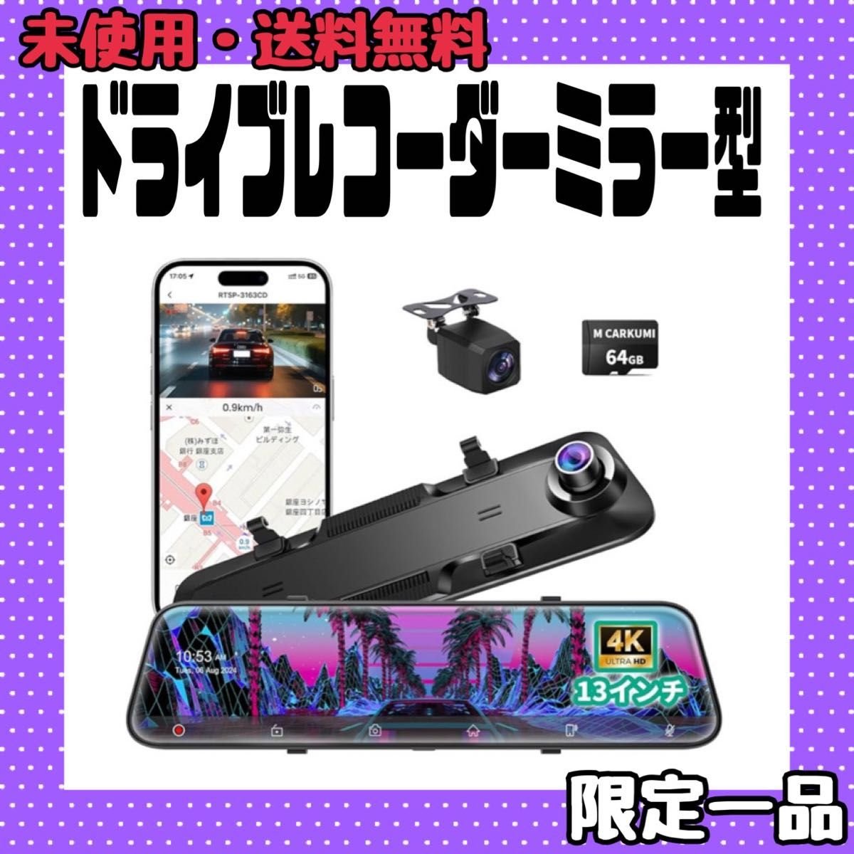 dash camera 4K 13 Carplay 24 220686