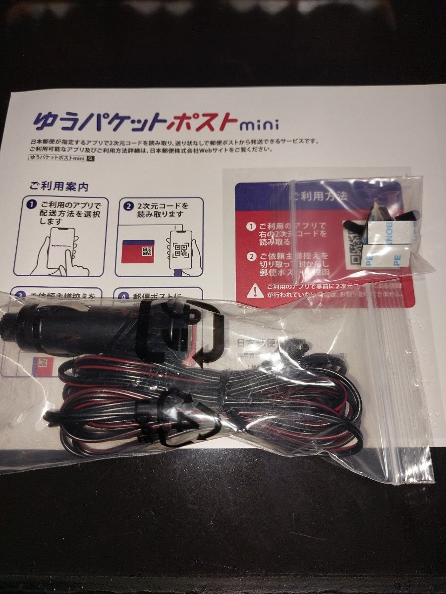 Dash Camera 732854
