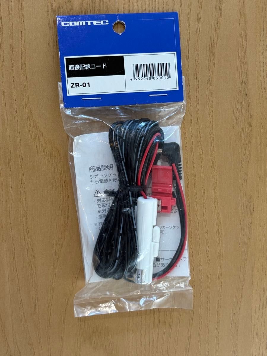 ZR-01 radar detector dash camera