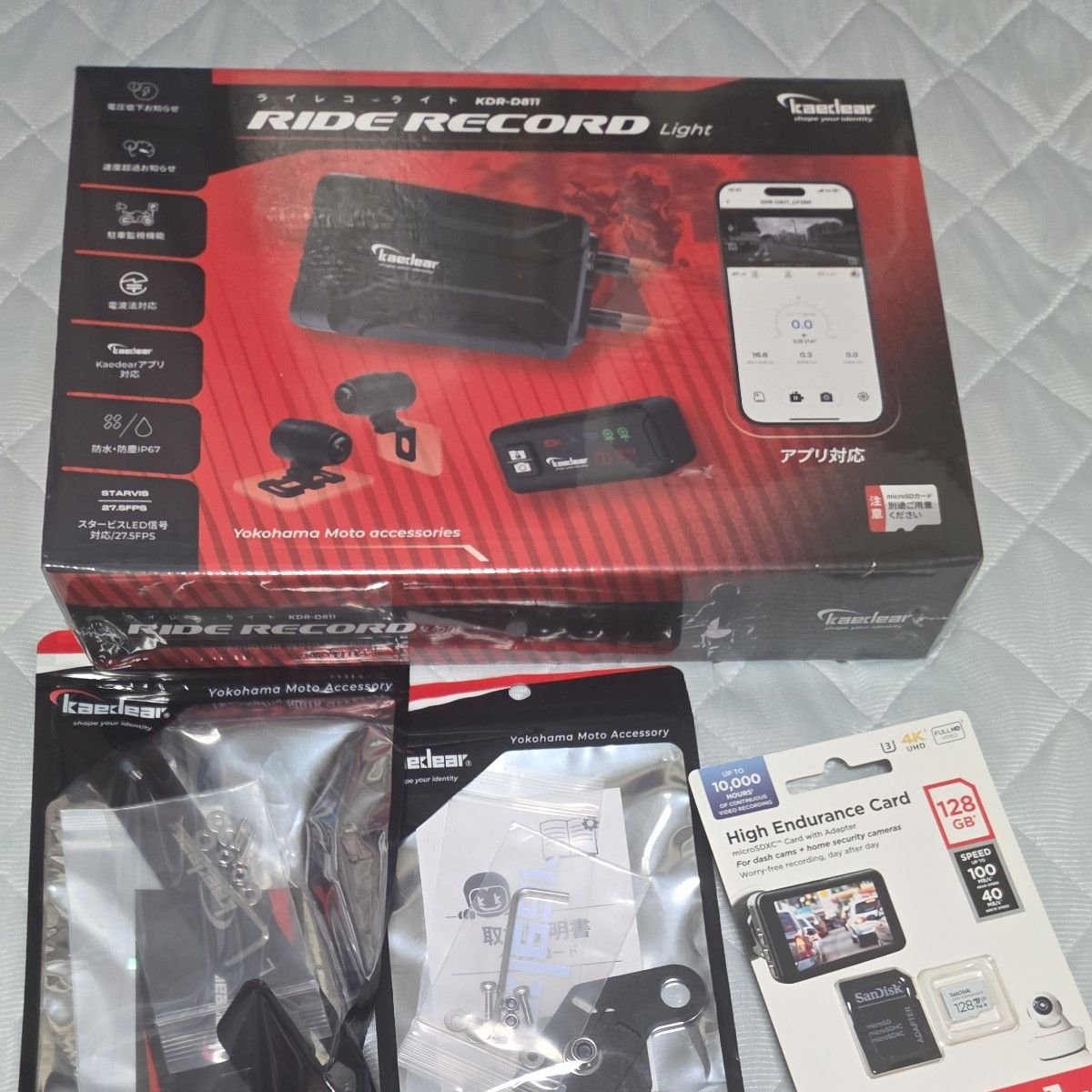 kaedear KDR-D811 dash camera 827988