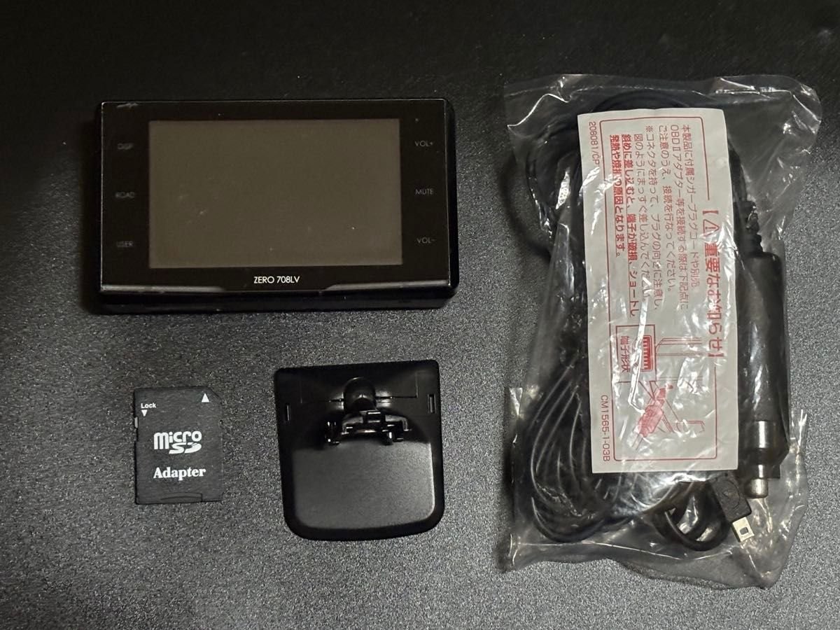 ZERO 708LV & radar detector 884494