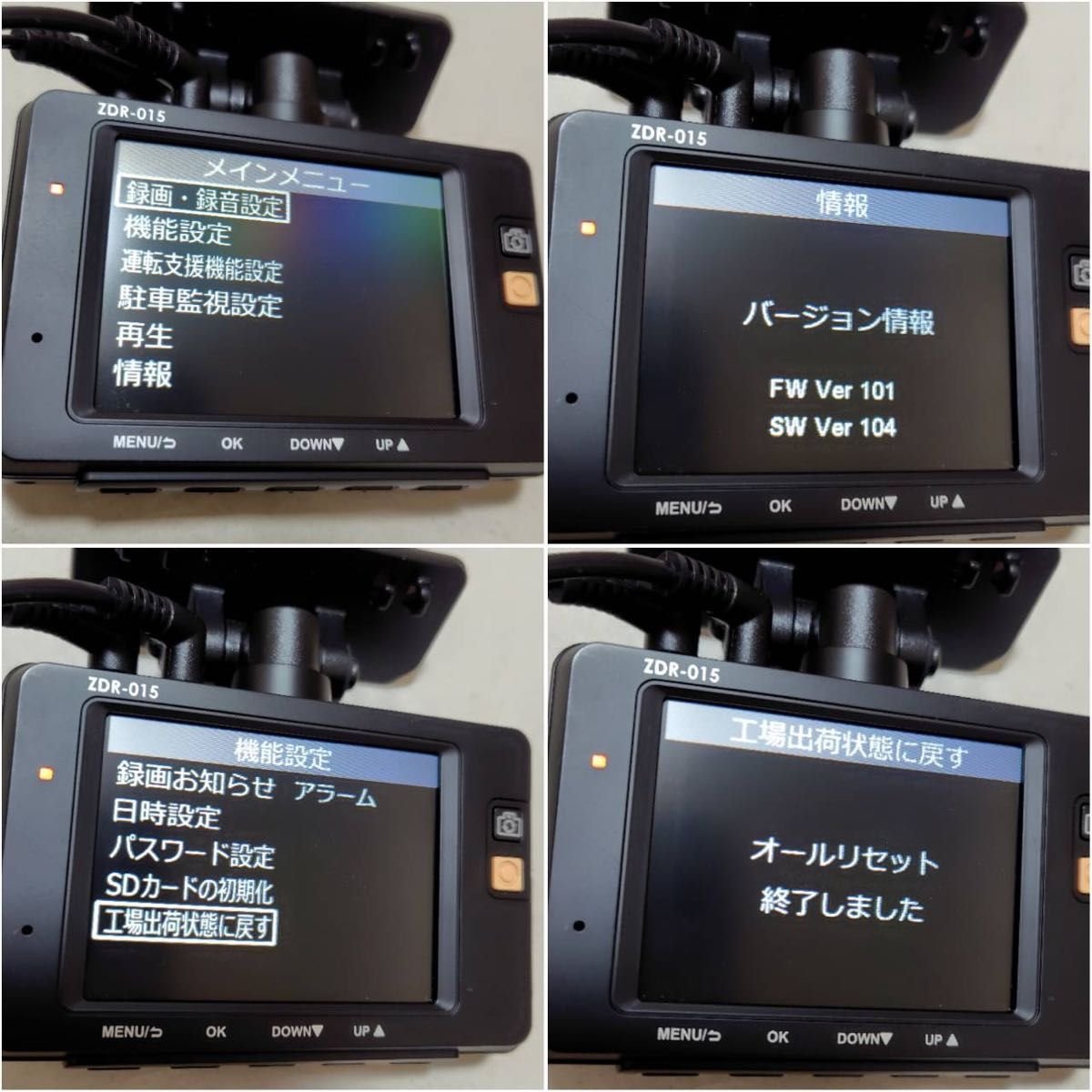 ZDR-015 COMTEC dash camera 142778