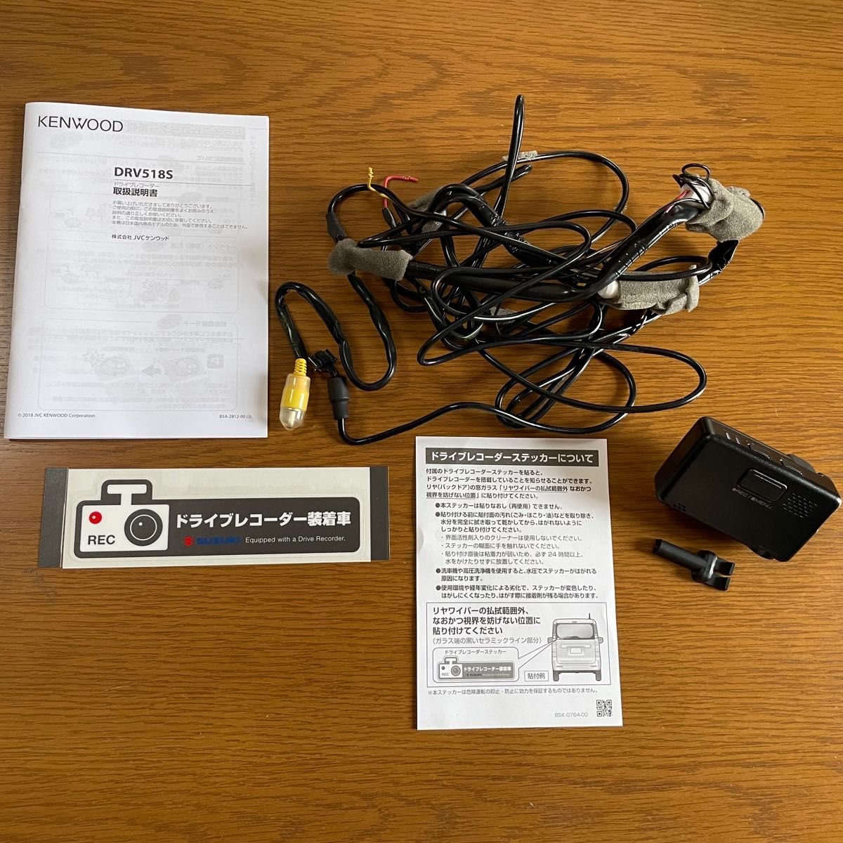 Suzuki KENWOOD dash camera DRV518S 279494