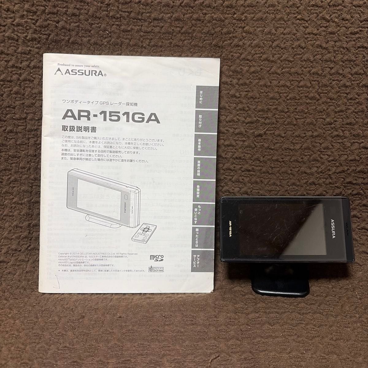 AR-151GA radar detector 976554