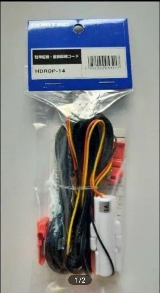 COMTEC dash camera HDROP-14 COMTEC 922084