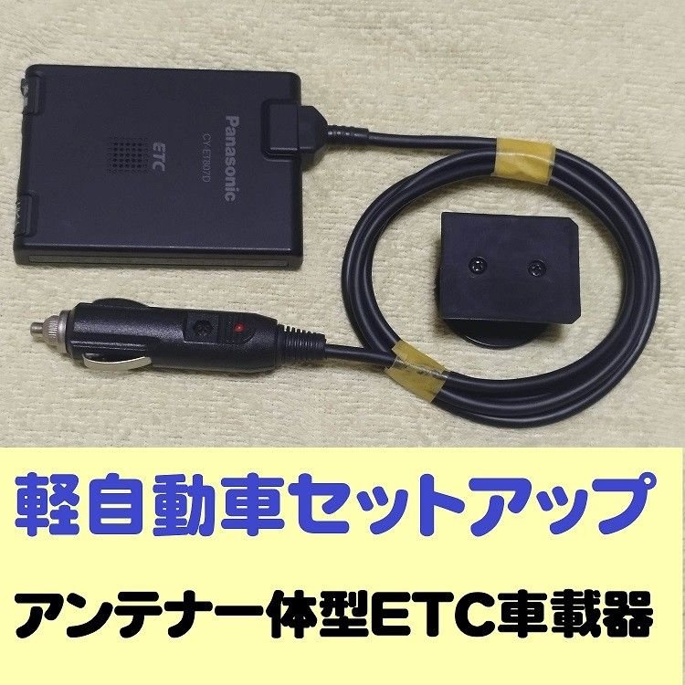ETC CY-ET807D 069284