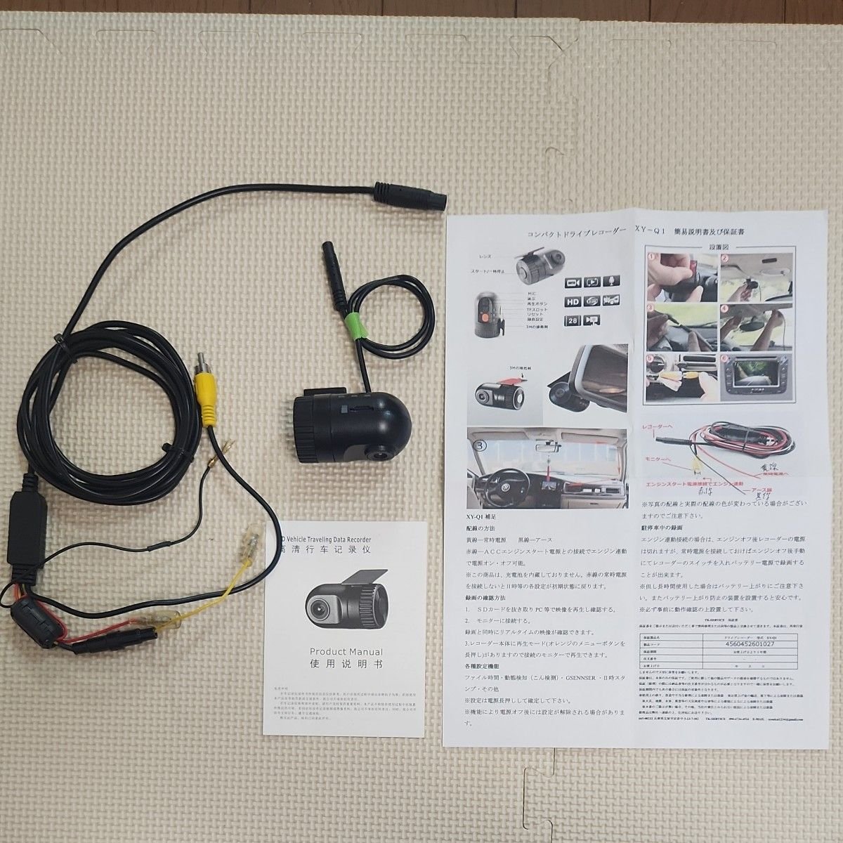 dash camera 217384