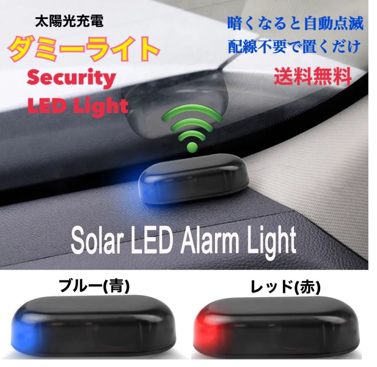 LED · Electrical Parts