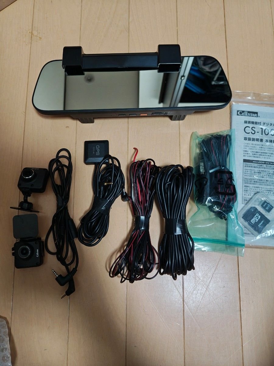 CS-1000SM 571198 · Electrical Parts