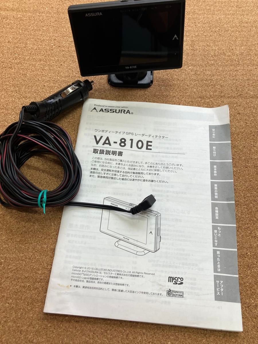 CELLSTAR ASSURA VA-810E GPS radar detector ASSURA 591276