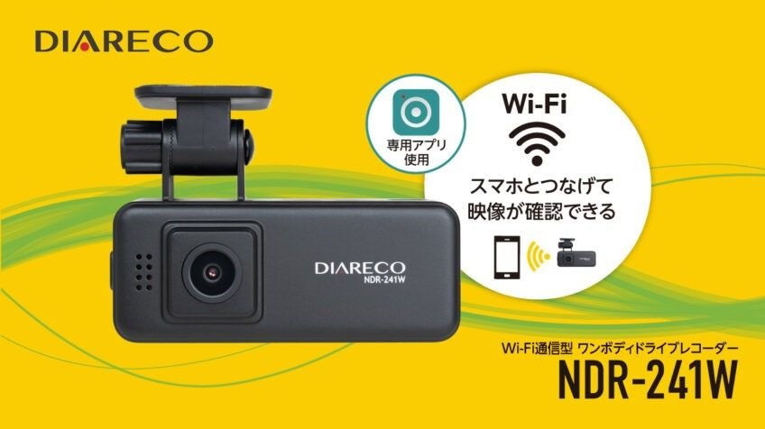 nPLACE DIARECO Wi-Fi dash camera NDR-241W HD 200 971988