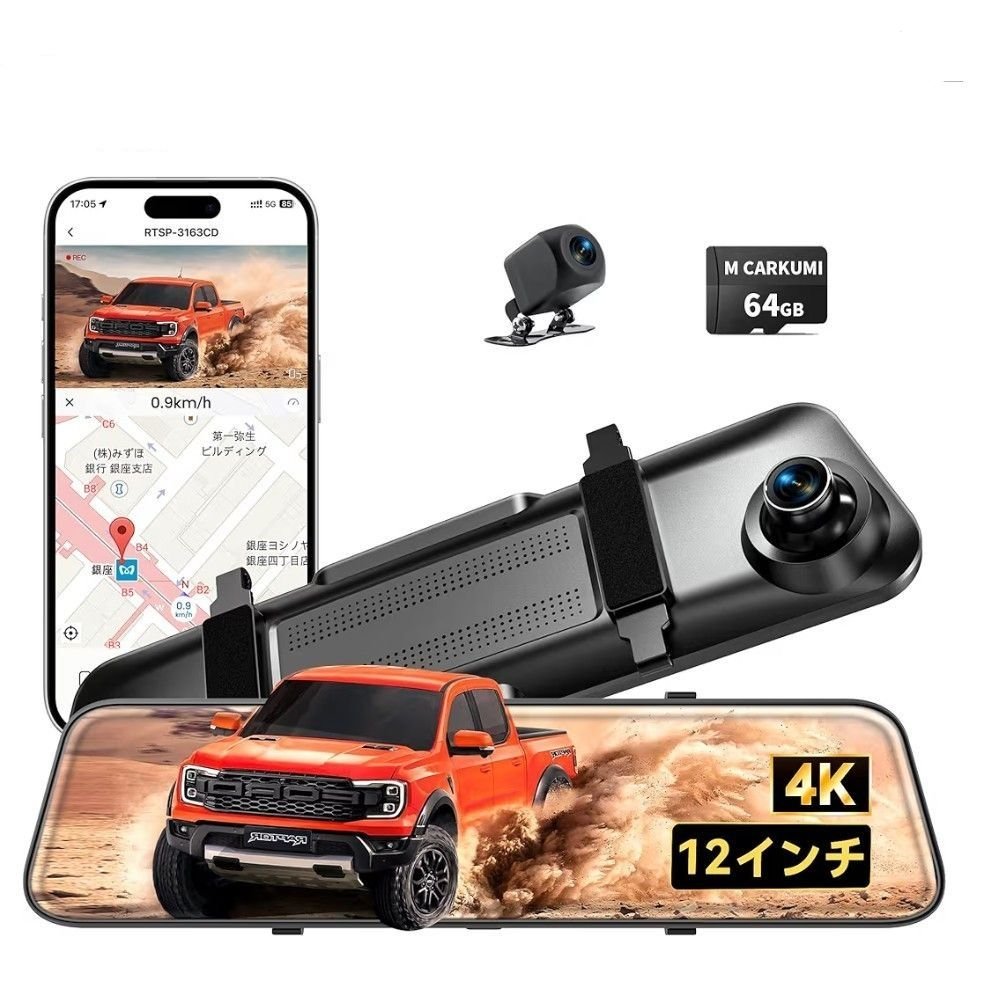 dash camera 12 170 4K 326738