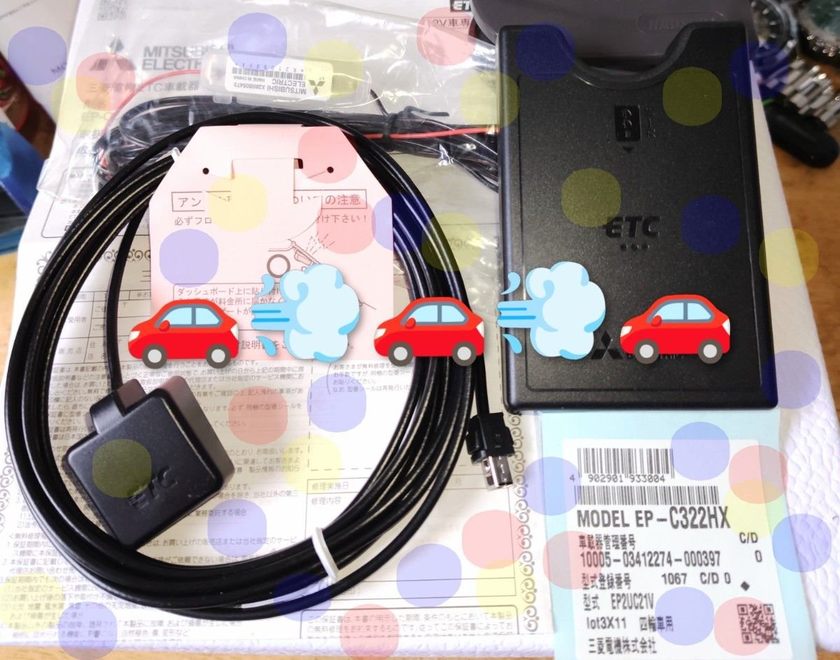 Mitsubishi ETC EP-2UN21V security 2030 175904