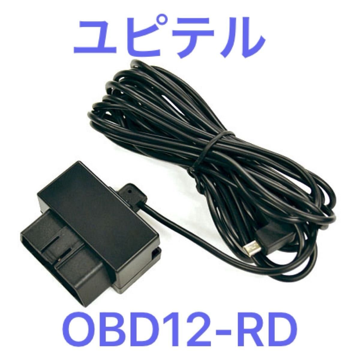 OBDII OBD12-RD 272968