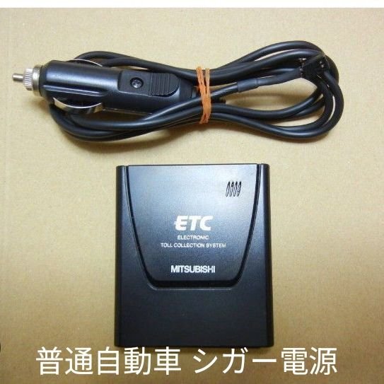 ETC 373210 — Electrical Parts