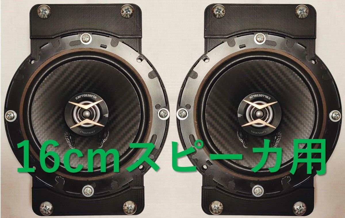 JB64 JB74 16cm 488676