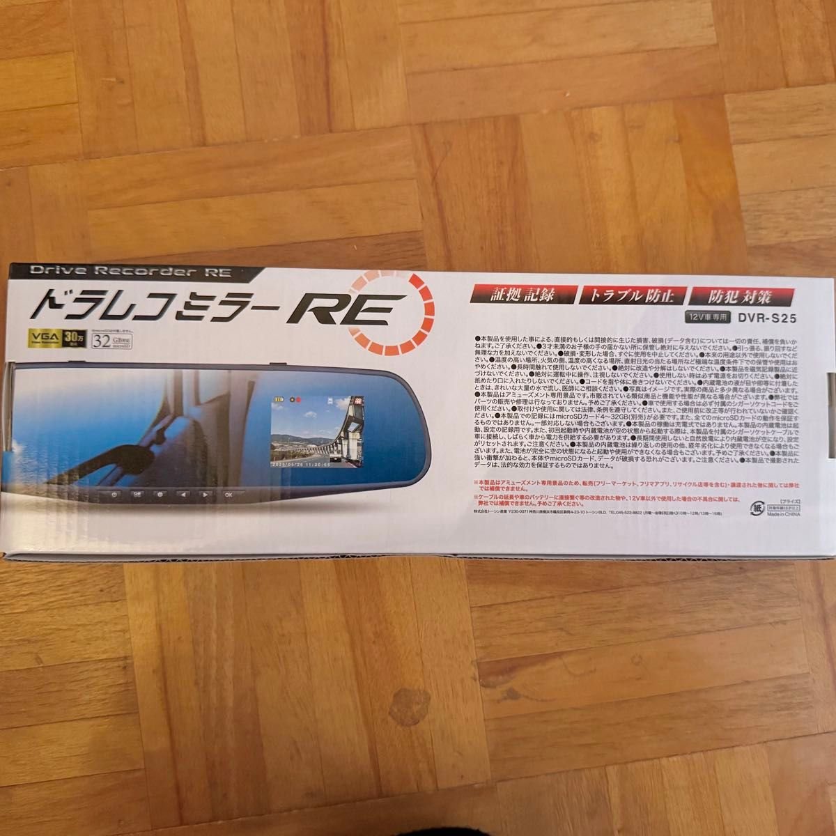 RE DVR-S25 12V dash camera 542106