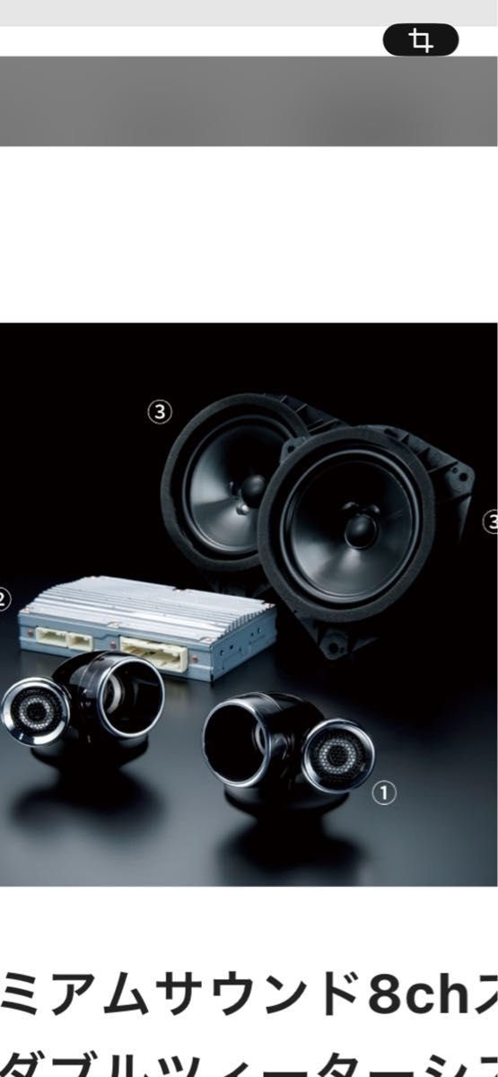 8ch 670346 · Electrical Parts