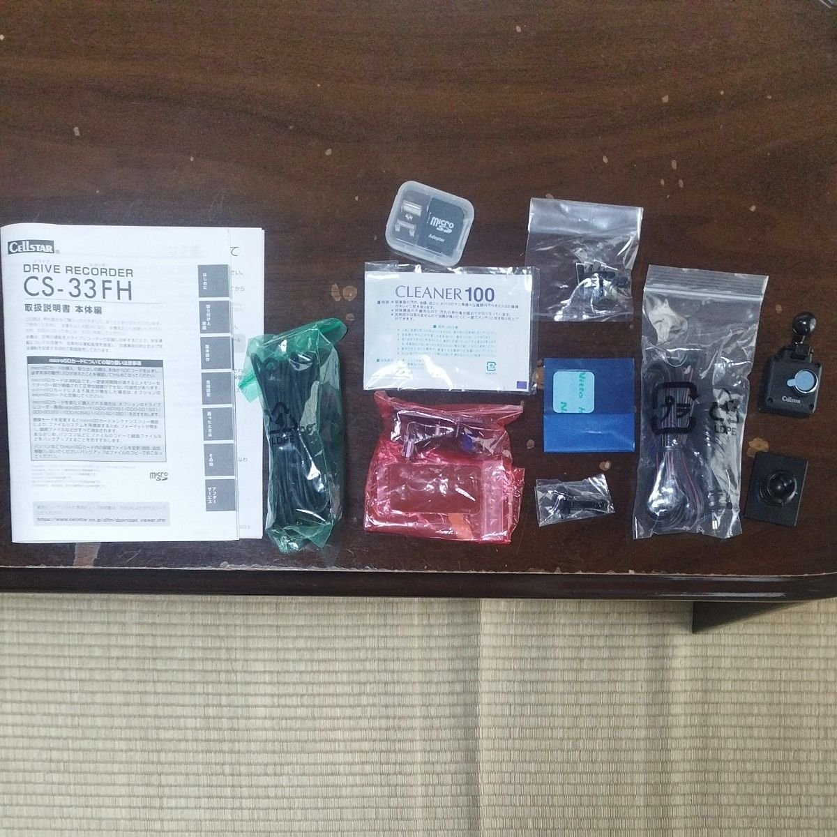 dash camera CS-33FH 924708