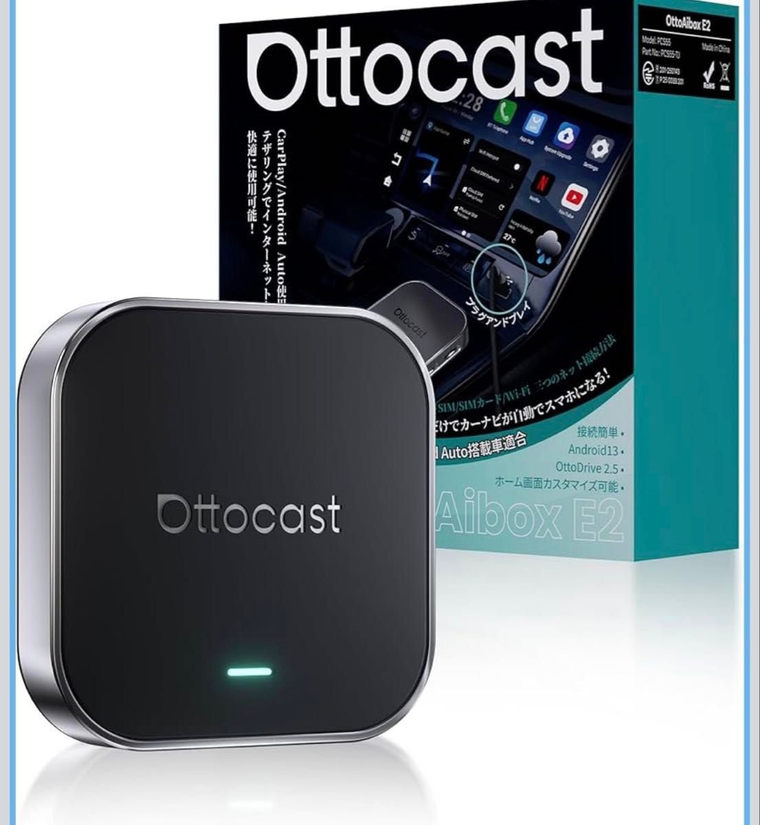 OttoAibox E2 2026 carplay android auto Youtube 962274