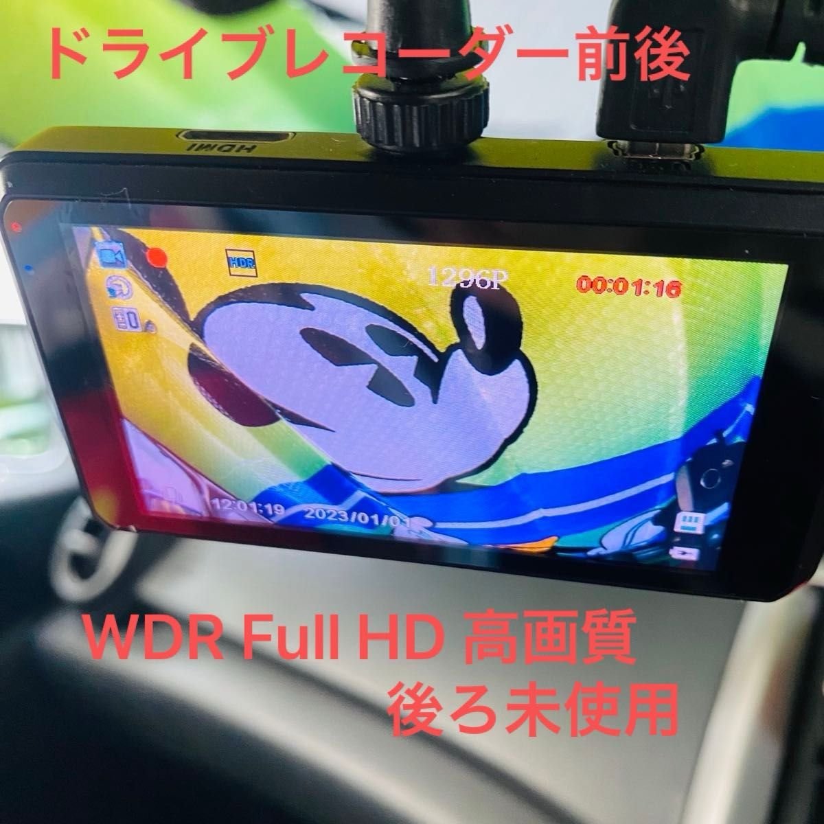 dash camera WDR Full HD 161558