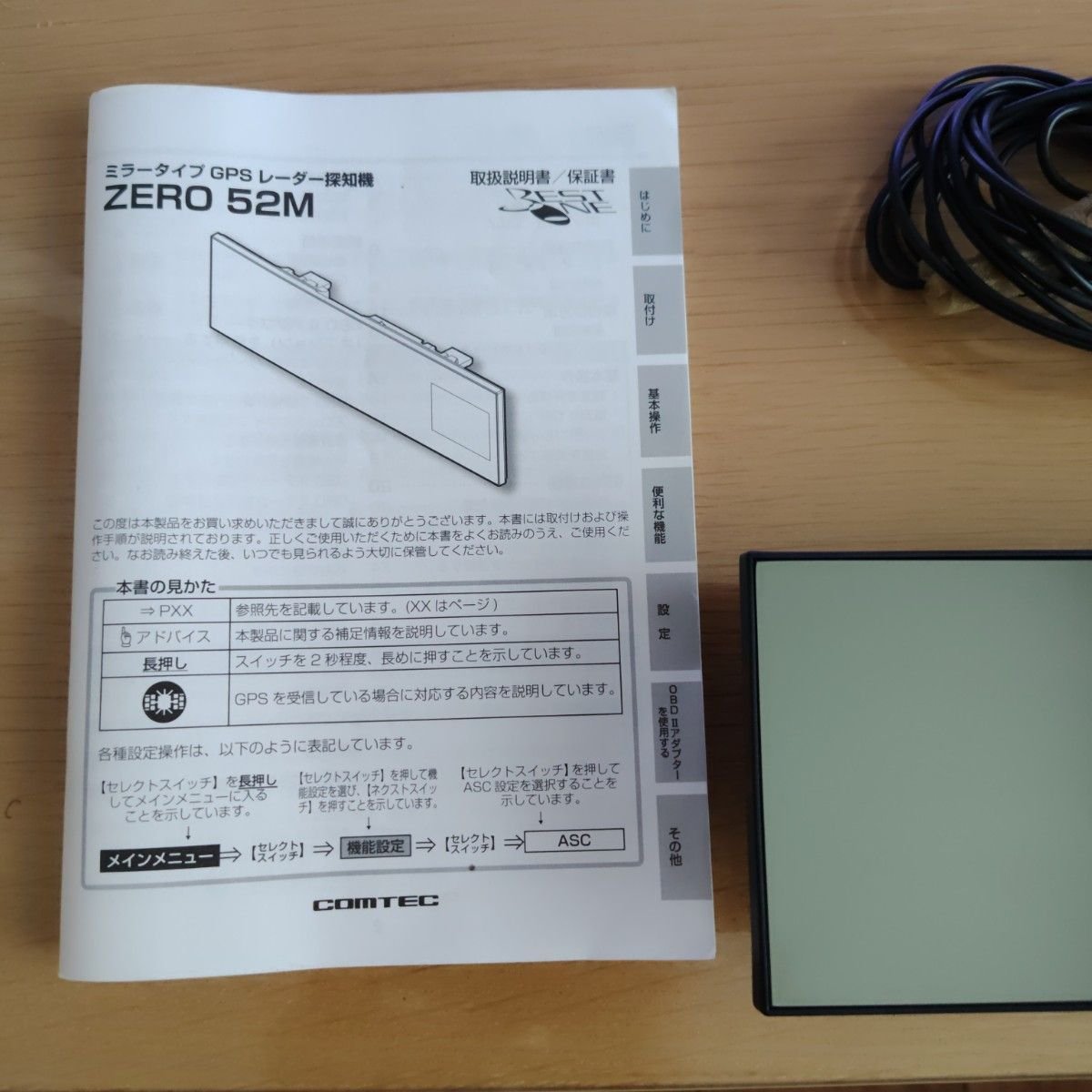 GPS radar detector ZERO 52M 196132