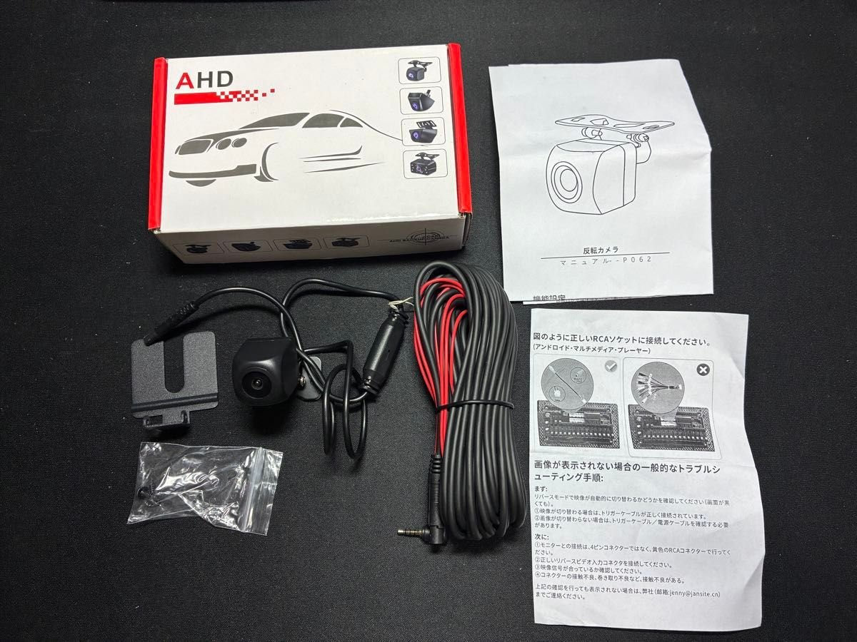 AHD P062 1080P 357980