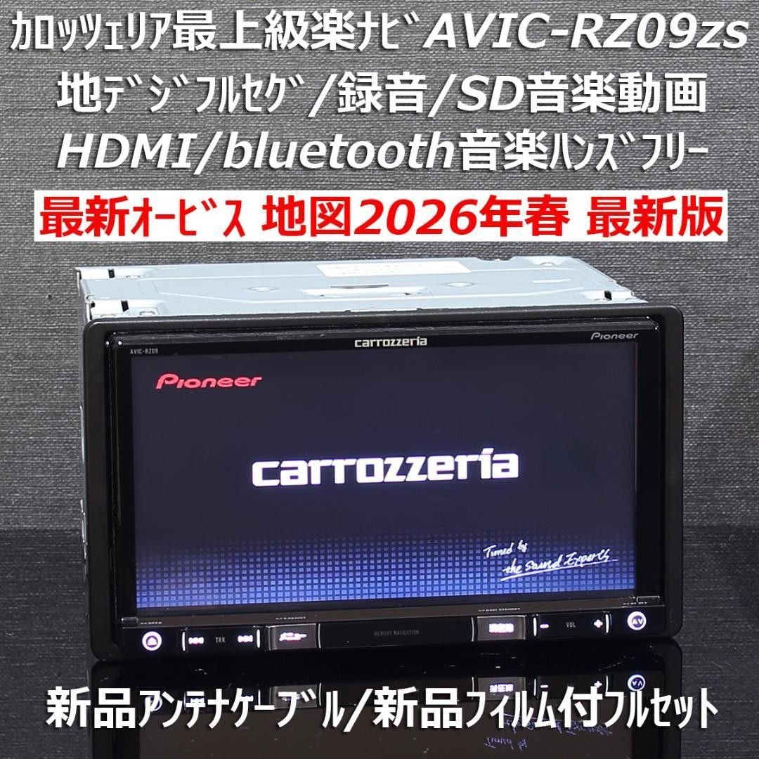 2026 AVIC-RZ09zs /HDMI/BT/DVD 379558
